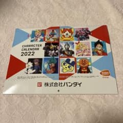 BANDAI キャラクターカレンダー 2022 壁掛けのサムネイル