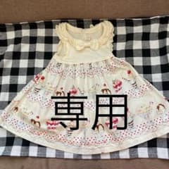 シャーリーテンプル　ワンピース  90㎝のサムネイル