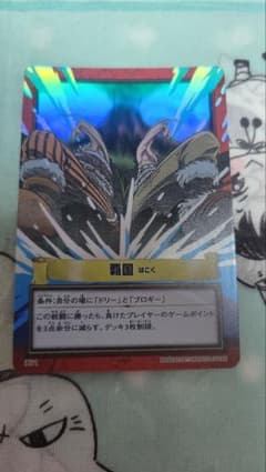 霧国 はこく ワンピースカード　初期　カードダスのサムネイル