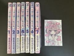 のあ先輩はともだち。 1巻〜7巻　特典一枚つきのサムネイル