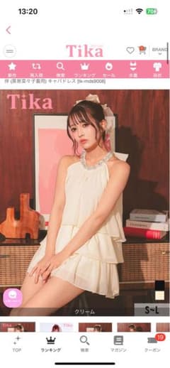 Tika ネックバックリボンビジューティアードキャバドレスのサムネイル