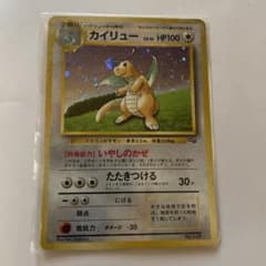 未開封カイリュー_「ポケモンカードGB」 おまけカード PROMO 第1世代 