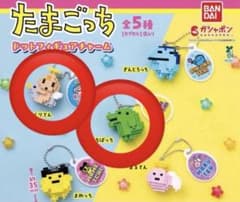 たまごっち ドットフィギュアチャーム くちぱっち くりてん 2個セットのサムネイル
