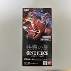*Kirin様専用　ワンピースカードゲーム　決戦の刻　1BOXのサムネイル