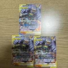 マーシャドー＆カイリキーGX RR SM10 ダブルブレイズのサムネイル