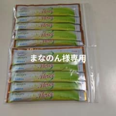 パイロゲン スペシャルスリー 【 濃縮】 20ml×10本 - メルカリ