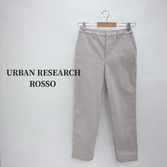 アーバンリサーチ ロッソ ストレッチ パンツ グレー 36 ROSSOのサムネイル