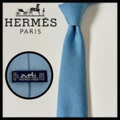 【超人気・ロープラ】HERMESエルメス/H柄/ジャガード/ライトブルー 超人気・ロープラ】HERMESエルメス/H柄/ジャガード/ライトブルー