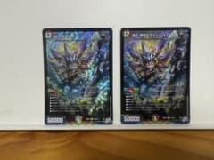 デュエルマスターズ 祝え!冥帝王 ダイジュ・ディダノス 2枚セットのサムネイル