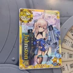 艦これアーケード ジョンストン改中破 限定フレームのサムネイル