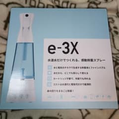 @LIFE e-3X （除菌スプレー）のサムネイル