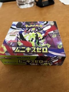 ポケモンカードムニキスゼロ 1BOX新品 未開封 シュリンクなし ペリペリ