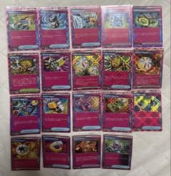 ポケモンカード デッキ構築 汎用カード エーススペック まとめ売り