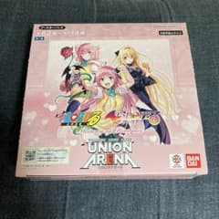 UNION ARENAユニオンアリーナ ToLOVEる 2BOX テープ付　新品 ユニオンアリーナ ToLOVEる 1BOX テープ付き 第二版 - メルカリ