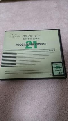 progress21 SDカード BOOK3のサムネイル