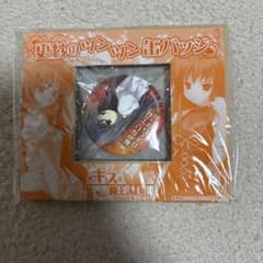 キスと魔王と紅茶 更紗のツンツン缶バッジ 電撃姫付録のサムネイル
