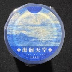 9986】海外 マステ 5m巻 PETマスキングテープ 海 水面 晴れ - メルカリ