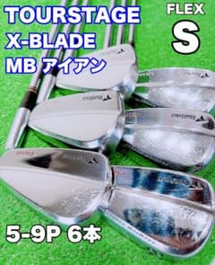 ☆マッスルバックTOURSTAGE X-BLADE MB FORGED アイアン - メルカリ