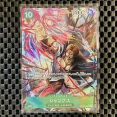 ワンピースカード 受け継がれる意志 シャンクス SR パラレル - メルカリ