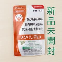 富士フイルム メタバリアEX 14日分のサムネイル