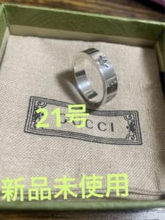 21号 アディダスグッチ　リング　adidas GUCCI 指輪のサムネイル