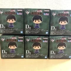 キングダム 一番くじ 秦国の未来 D賞 ちょこのっこフィギュア6つセット