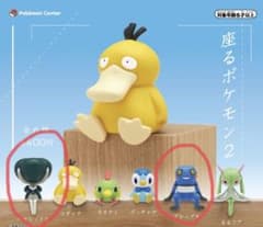 座るポケモン2 バドレックス グレッグルのサムネイル