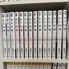 東京喰種:re 全14巻セットのサムネイル