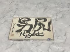 Janne Da Arc 男尻Night DVD - メルカリ