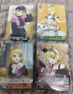 鏡音リンまとめ売りのサムネイル