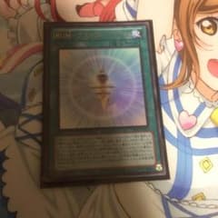 RUM―アストラルフォースのサムネイル