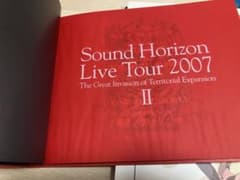 Sound Horizon パンフレット 2007 第二次 領土拡大遠征ツアーのサムネイル