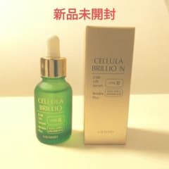 チェルラーブリリオ N 15ml 1 本 (薬用シワ改善美容液) アルマード