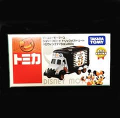 ディズニーモータース ジョリーフロート トリックオアトリート ハロウィン2014のサムネイル