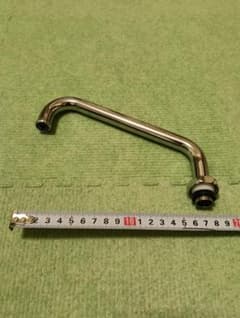 ステンレススチール 水栓用部品 水栓パイプ 水道 約17cmのサムネイル