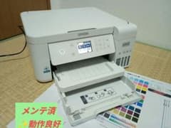 167]【動作良好*約25000枚】エプソン エコタンクEW-M634T - メルカリ