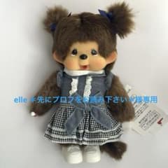 elle モンチッチ Mサイズ 女の子 デニムチェックスカート elle様専用 モンチッチ Mサイズ 女の子 デニムチェックスカート - メルカリ