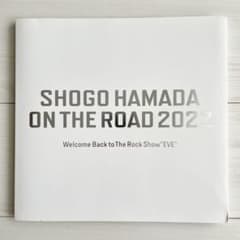ON THE ROAD 2022 浜田省吾 ツアー パンフ レット - メルカリ
