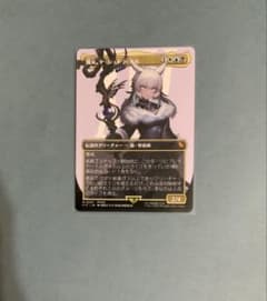 MTG FF 《魔女、ヤ・シュトラ・ルル》ノンfoil - メルカリ