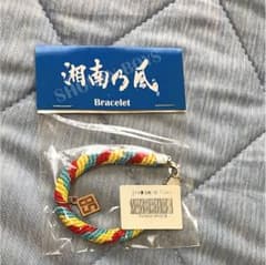 ブレスレットのサムネイル