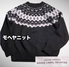 ユナイテッドアローズ GLR モヘヤニット ノルディック柄 クルーネック S 黒のサムネイル