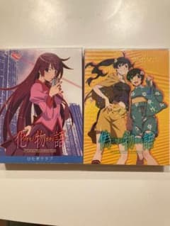 二冊セット　化物語　偽物語　アニメコンプリートガイドブックのサムネイル