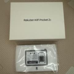 【新品未使用】Rakuten WiFi Pocket 2c（SIMカードなし）のサムネイル