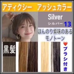 【超メルカリ市大特価】オルディーブ　アディクシー　カラー剤　81本 アディクシー ヘアカラー ⭐️ホワイトブリーチあります 【13