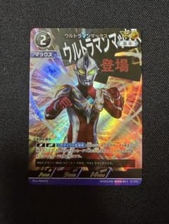 ウルトラマンカードゲーム AP 12枚 まとめ売り m68965672401_1.jpg?1771072993