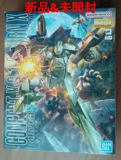 未開封】ギンガナム艦隊モビルスーツCONCEPT-X6-1-2 ターンX - メルカリ