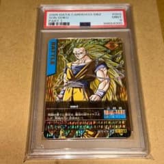 PSA9】孫悟空 爆レア データカードダス ドラゴンボール - メルカリ