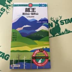 蔵王 面白山・船形山のサムネイル