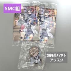 にじさんじ×くら寿司 SMC組セットのサムネイル