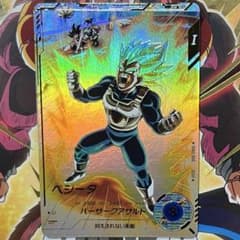 sdv2-050 ベジータ パラレル - メルカリ